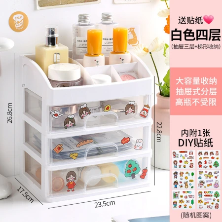 Desktop storage box, multi-layer cosmetic storage box, dressing table box, plastic storage rack, a must-have for student dormitories Desktop storage box, multi-layer cosmetic storage box, dressing table box, plastic storage rack, a must-have for student dormitories